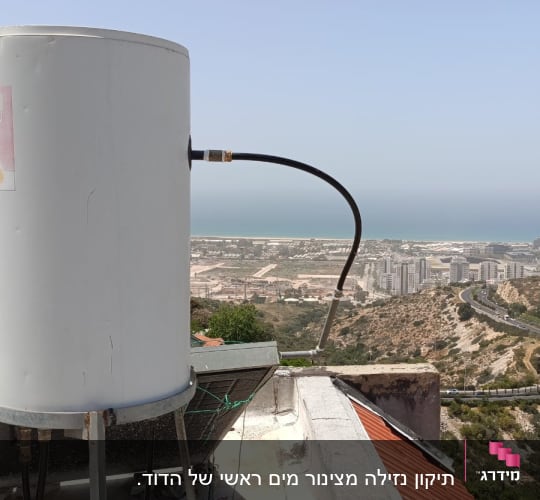 דוד שמש על גג עם צינור מחובר